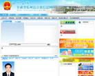 瓜州在线缩略图