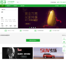 瓜子二手车直卖网缩略图