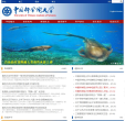 中国科学院大学缩略图