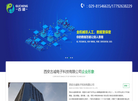 古诚电脑手机数据恢复维修中心缩略图