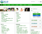 孤儿网缩略图