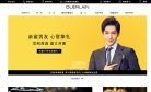 Guerlain法国娇兰缩略图