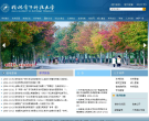 桂林电子科技大学缩略图