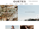 GUETES 歌蒂诗 官网缩略图