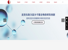 柜谷科技发展缩略图