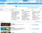 龟龟百汇缩略图