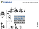 江苏瑰宝集团缩略图