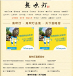 鬼吹灯缩略图