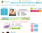 宝宝树孕期专区缩略图