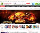 蚕豆网手机游戏攻略缩略图