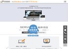 陕西硅峰网络科技缩略图