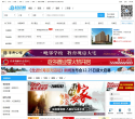 桂房网缩略图