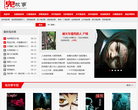 鬼故事吧缩略图