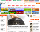 龟江湖缩略图