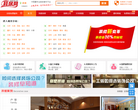 桂居网缩略图