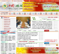 桂林市人民政府门户网站缩略图