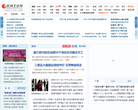 桂林生活网缩略图