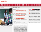桂丽网缩略图