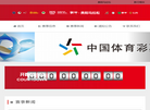 马拉松官网缩略图