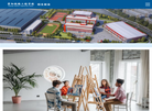 贵阳铁路工程学校观山湖校区缩略图