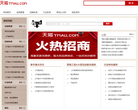 天猫规则缩略图