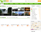 欣欣贵州旅游网缩略图