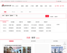 贵阳乐居缩略图