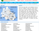 鼓浪屿住宿缩略图