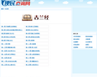 古兰经缩略图