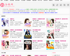 谷粒网缩略图