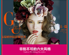 古摄影婚纱艺术缩略图