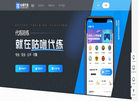 咕噜代练官网缩略图