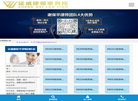 范薇的个人主页缩略图