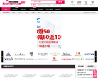 阿甘商城缩略图