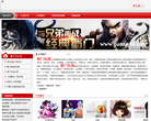 蜀门私服网站缩略图
