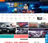 国车网缩略图