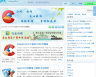 独木成林缩略图