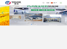 东莞市国亨塑胶科技缩略图