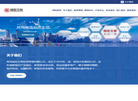 国宏立泰官方网站缩略图