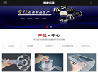 东海县国宏石英制品缩略图