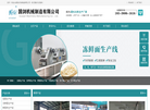 国剑机械制造缩略图