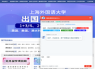 北京网宽科技缩略图