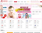 国际妈咪缩略图