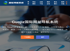 贵州觅新科技缩略图
