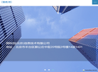 国科创北京信息技术缩略图