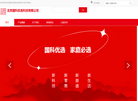 国科优选官网缩略图