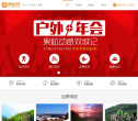 果粒网缩略图