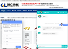 山东国立液压制造缩略图