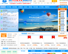 西安中国国际旅行社缩略图