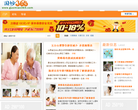 国妙365网缩略图